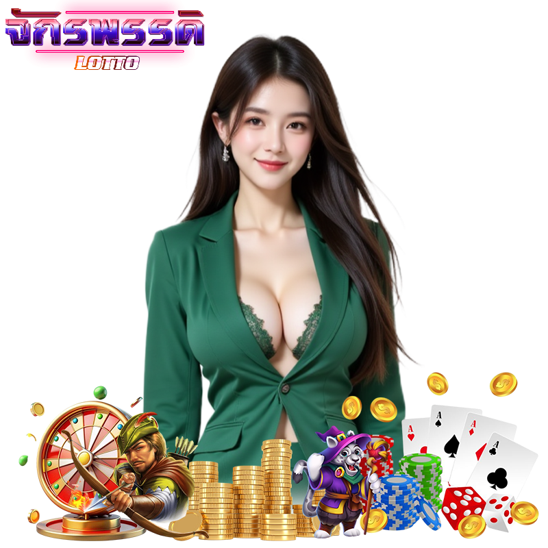 JAKKAPATLOTTO